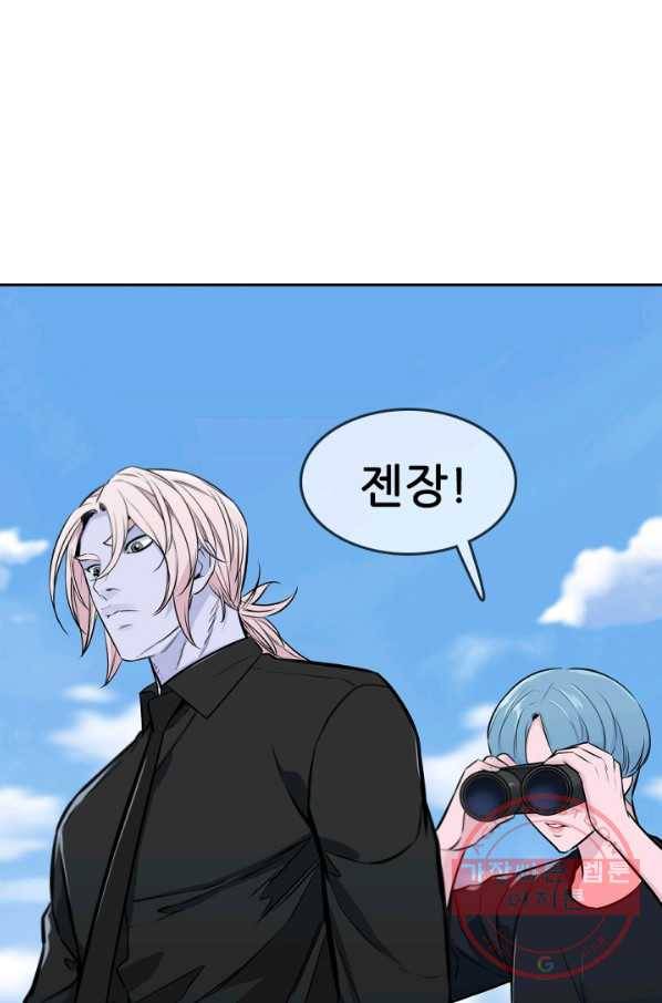 언데드킹 334화 윤윤VS백한민1 14
