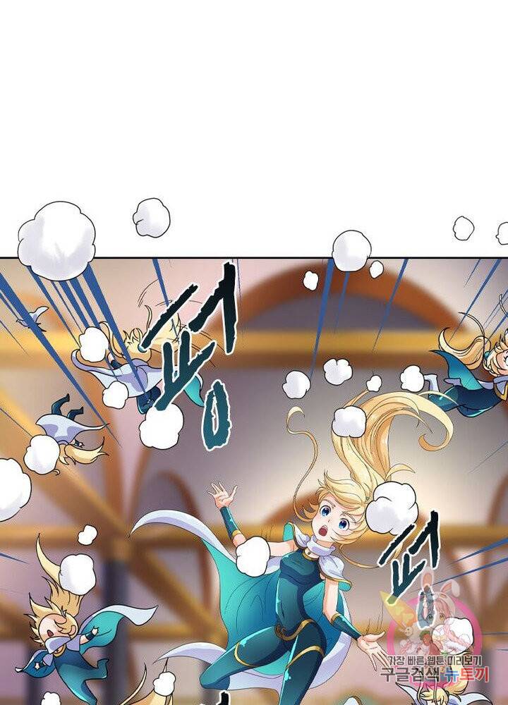 레벨5로 살아남기 101화 7