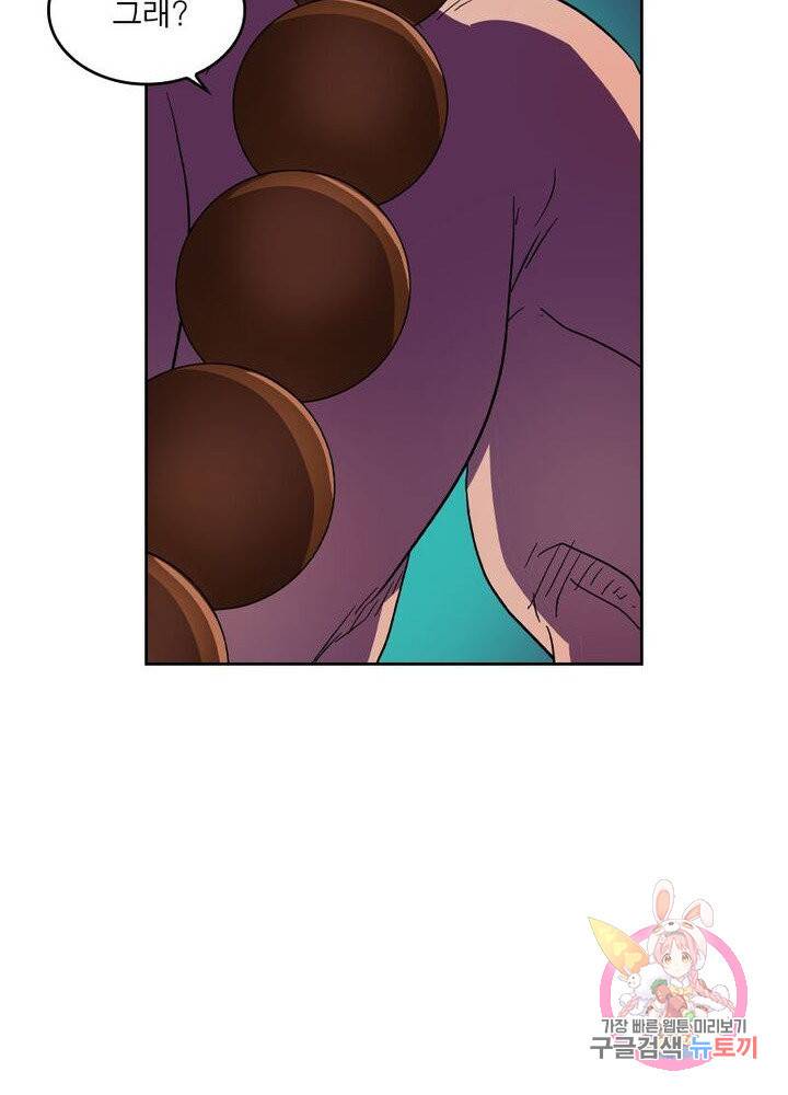 레벨5로 살아남기 101화 12
