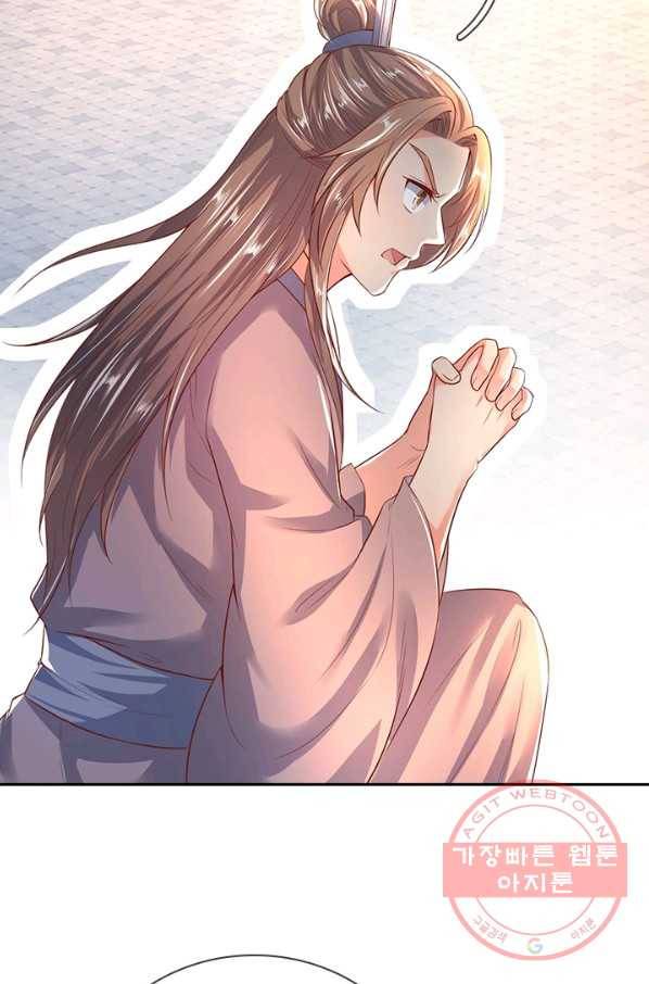각성검신 79화 3