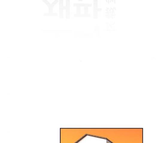 소녀재판 79화 6