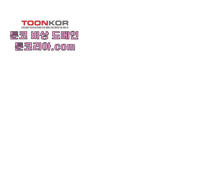 소녀재판 79화 13