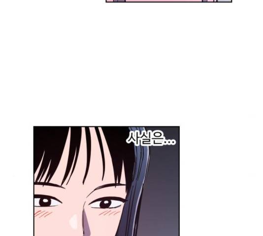소녀재판 79화 17