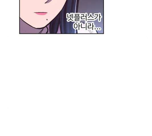 소녀재판 79화 18