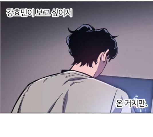 소녀재판 79화 19