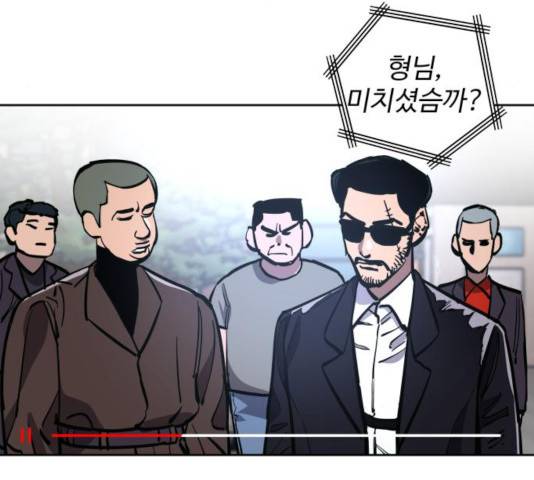 소녀재판 79화 22