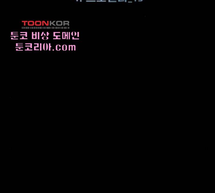 라커, 오프너 45화 2