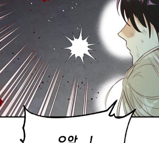 데빌샷 56화 6