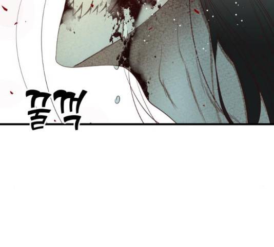 데빌샷 56화 13