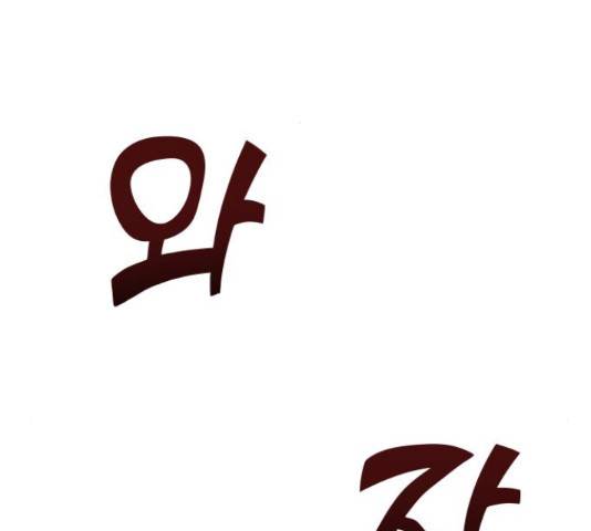 데빌샷 56화 20