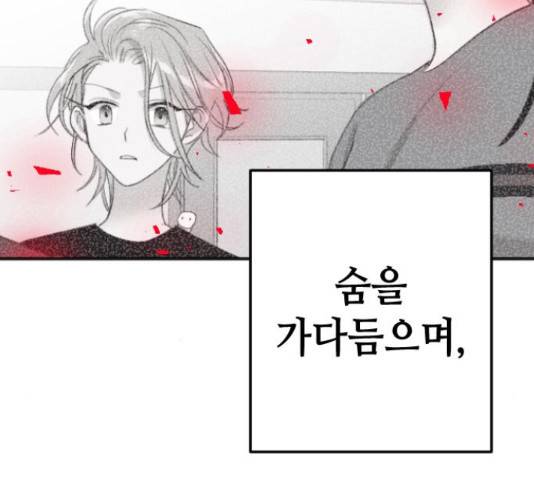 데빌샷 56화 32