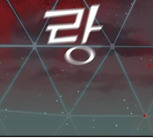 데빌샷 56화 67