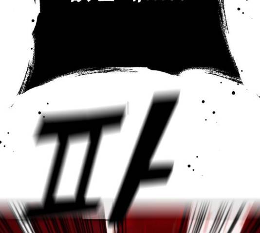 데빌샷 56화 78