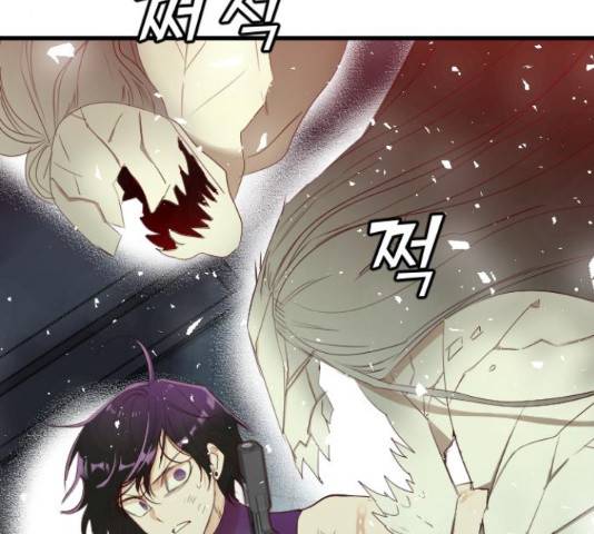 데빌샷 56화 83