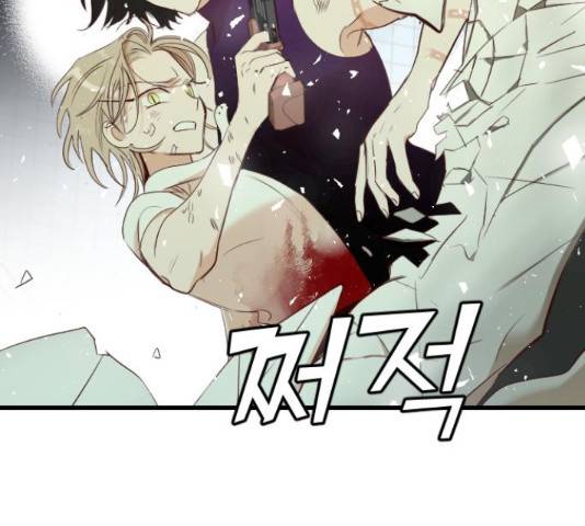 데빌샷 56화 84