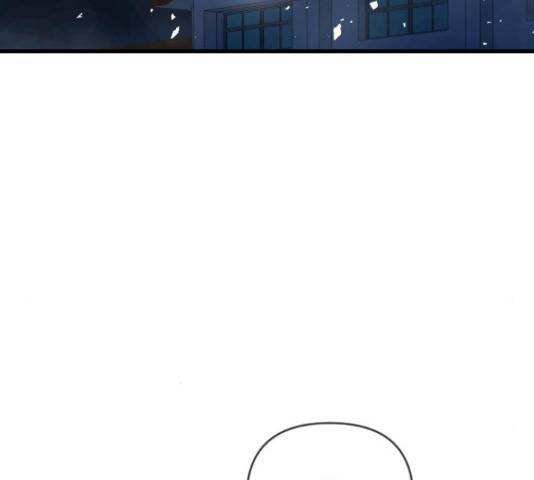데빌샷 56화 91