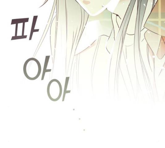데빌샷 56화 100