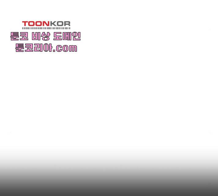 데빌샷 56화 105