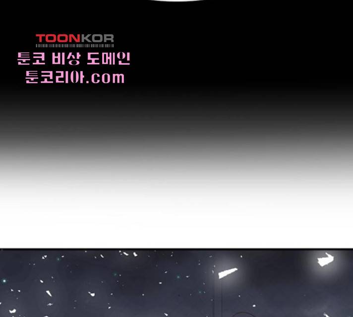 데빌샷 56화 121