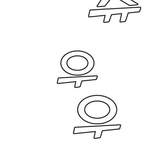 데빌샷 56화 130