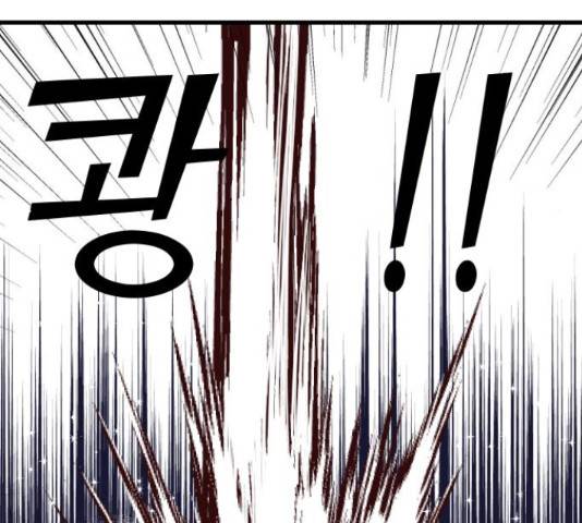 데빌샷 56화 131
