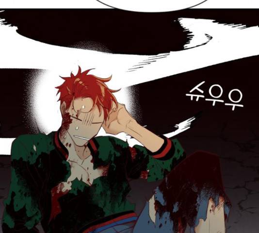 데빌샷 56화 134