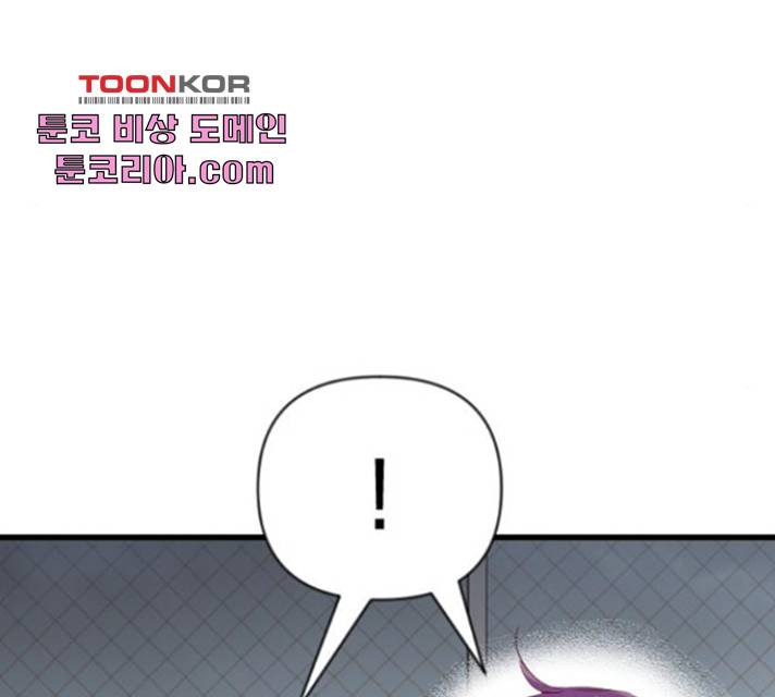 데빌샷 56화 141