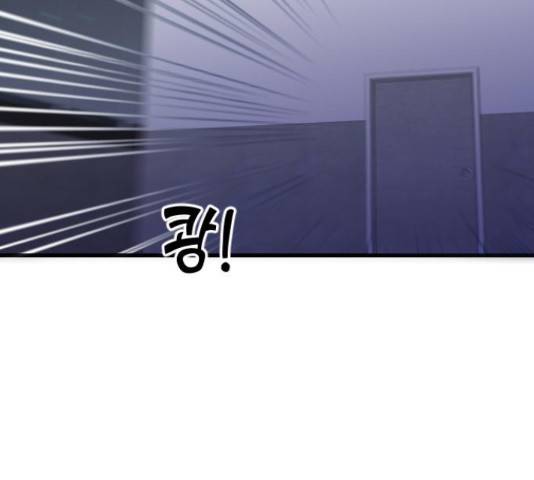 데빌샷 56화 144