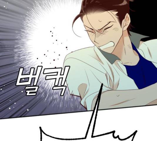 데빌샷 56화 146