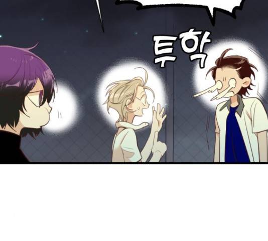데빌샷 56화 156