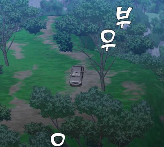 데빌샷 56화 164