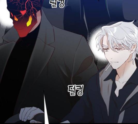 데빌샷 56화 167