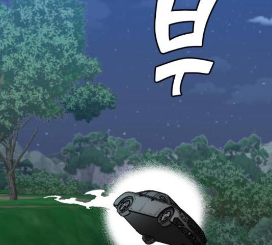 데빌샷 56화 182