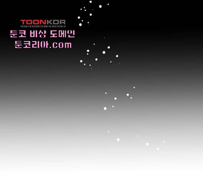 데빌샷 56화 190