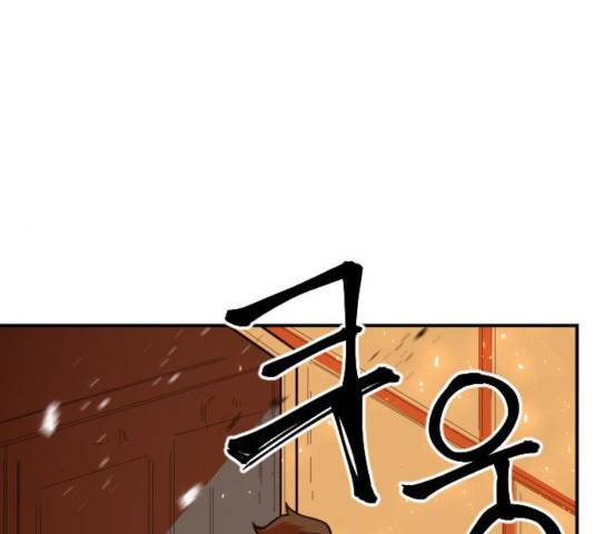생존로그 19화 6