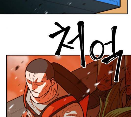생존로그 19화 8