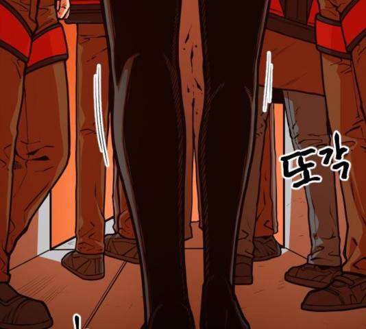 생존로그 19화 24
