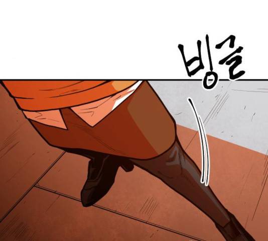 생존로그 19화 26