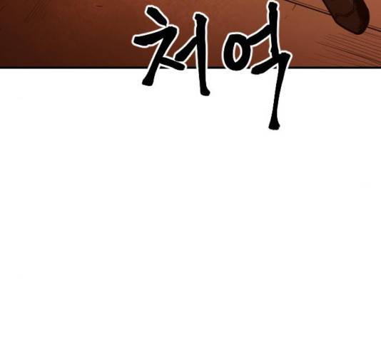 생존로그 19화 27
