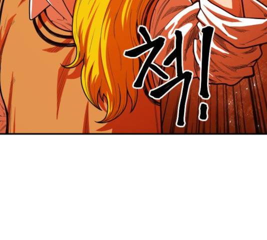 생존로그 19화 43
