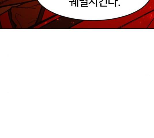 생존로그 19화 47
