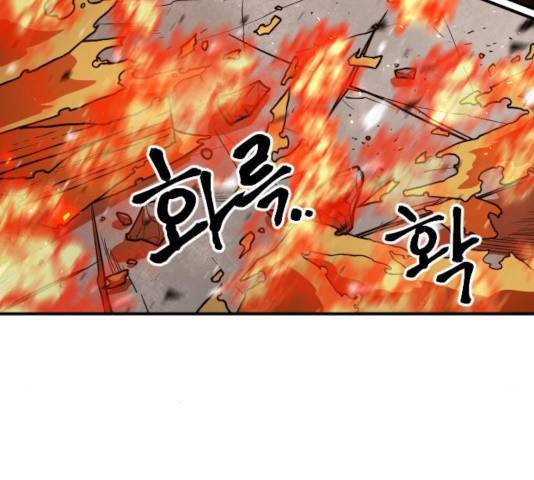 생존로그 19화 50