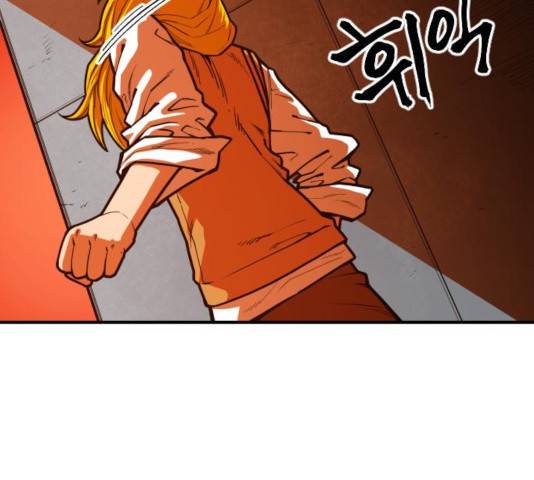 생존로그 19화 58