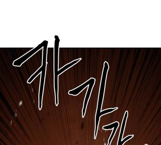 생존로그 19화 65