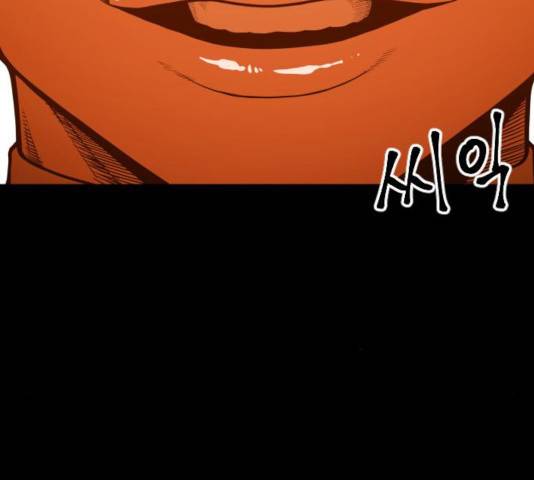 생존로그 19화 100
