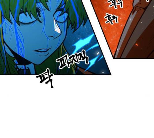 생존로그 19화 109