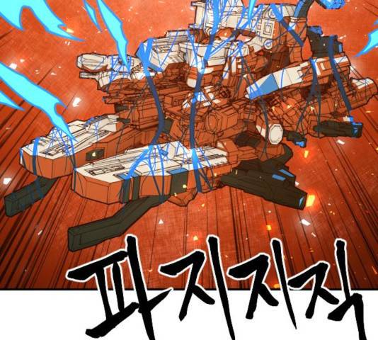 생존로그 19화 112