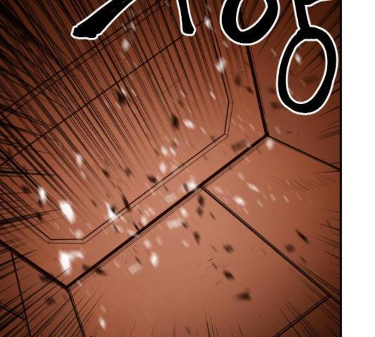 생존로그 19화 120