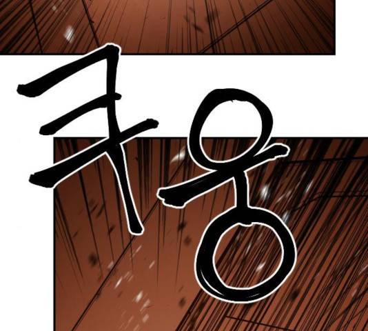 생존로그 19화 121