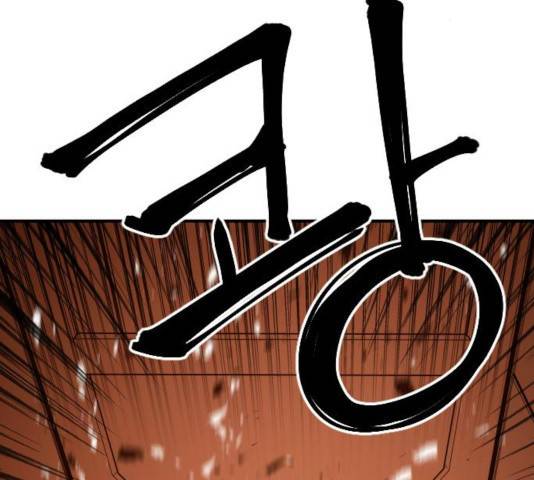 생존로그 19화 123
